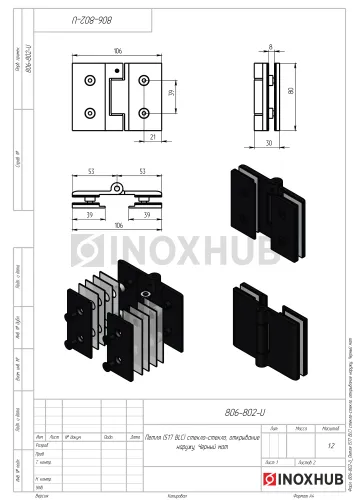 Петля (517 BLC) стекло-стекло, открывание наружу, Черный мат