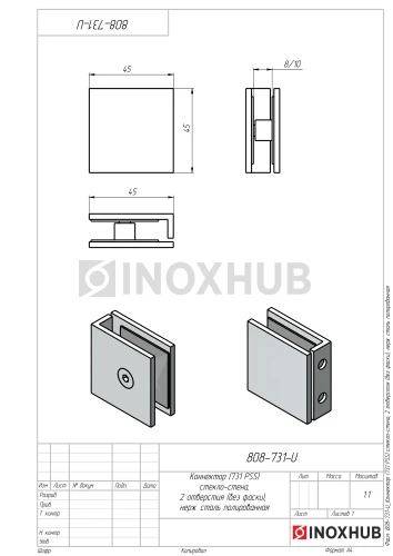 Коннектор (731 PSS) стекло-стена, 2 отверстия (без фаски), нерж. сталь полированная