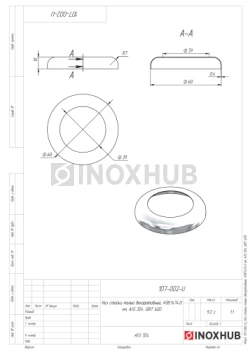 Низ стойки малый декоративный, Ø38.1×74.0 мм, AISI 304, GRIT 600
