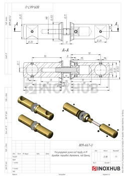 Ручка регулируемая (660 Bronze) под трубу Ø19 душевая, торцевой держатель, под Бронзу