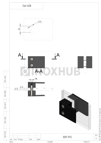 Кноб (972 BLC) для стекла 6-12 мм, Черный мат