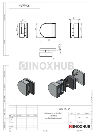 Ответная часть (86-3 AL) на стекло, Анодированый алюминий