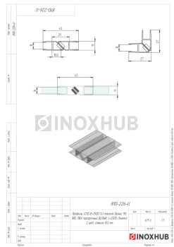 Профиль (210-8-2500 CL) магнит белый 90º/180º, L=2500 (1 компл/2шт), стекло 8.0 мм, ПВХ прозрачный БЕЛЫЙ