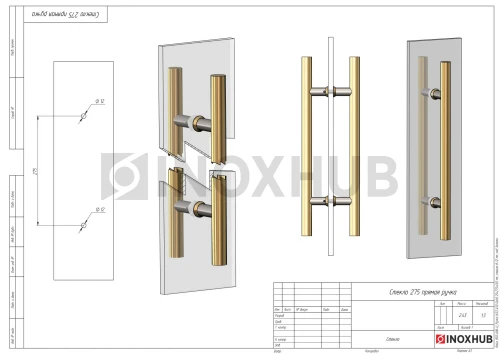 Ручка (633-450 Gold) 25×275×450 мм, стекло 8-12 мм, под Золото