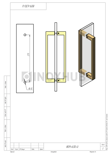 Ручка-скоба (275 Gold), 20х10х275, под Золото