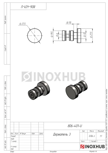 Комплект душевой (400 SSS) раздвижной системы, нерж. сталь матовая