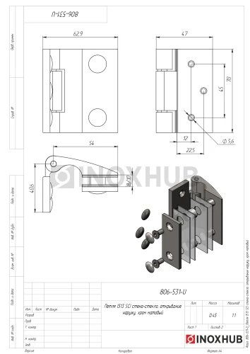 Петля (513 SC) стена-стекло, открывание наружу, матовый хром
