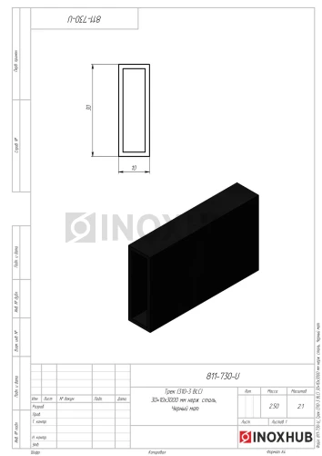 Трек (310-3 BLC), 30×10×3000 мм, нерж. сталь Черный мат
