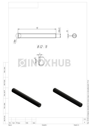 Кондуктор алюминиевый для монтажа козырька на алюминиевый фасад, 275 мм