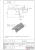 Крышка 24.5 на профиль 102 для стекла 16-20 мм, L=6000, не анодированный алюминий