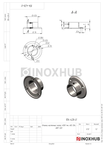 Фланец настенный литой, Ø38.1 мм, AISI 304, GRIT 320
