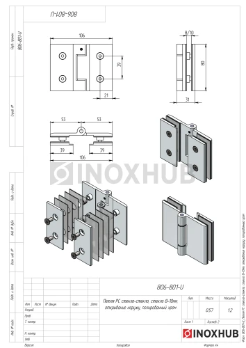 Петля (517 PC) стекло-стекло, открывание наружу, полированный хром