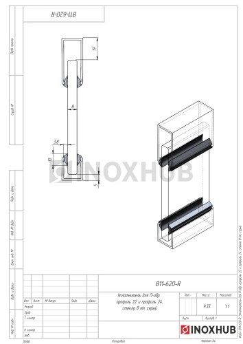 Уплотнитель для П швеллер 22 и П швеллер 24, стекло 8.0 мм, серый