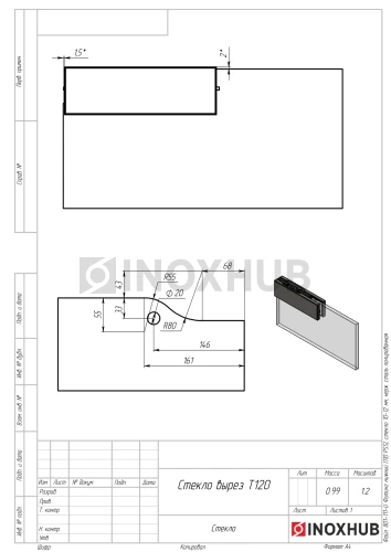 Фитинг нижний (110 PSS), стекло 10-12 мм, нерж. сталь полированная