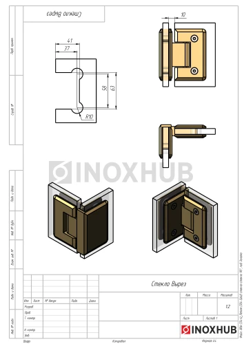 Петля (304 Gold) стекло-стекло 90°, под Золото