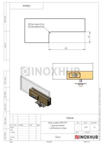 Замок (150R Gold) угловой с круглым ригелем, с ответной частью на стену, под Золото