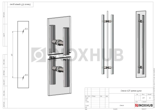 Ручка (633-800 PSS) 32×625×800 мм, стекло 8-12 мм, нерж. сталь полированная