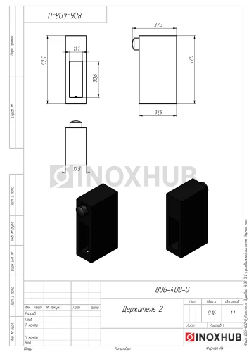Комплект душевой (400 BLC) раздвижной системы, нерж. сталь Черный мат