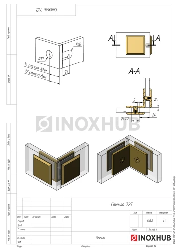 Коннектор (725 Bronze) стекло-стекло 90°, под Бронзу