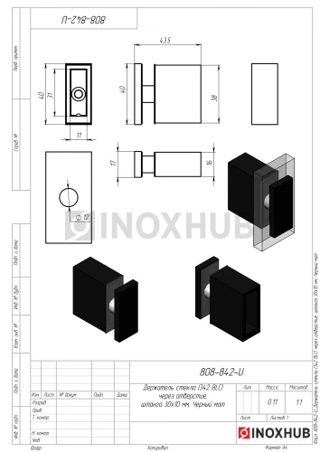 Держатель стекла (342 BLC) через отверстие, штанга 30×10 мм, Черный мат