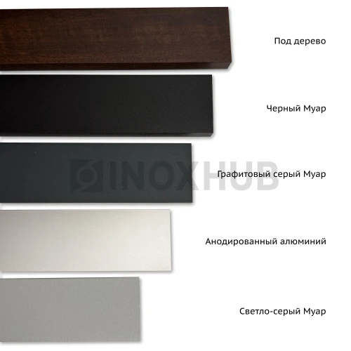 Набор зажимной, профиль 40А (база 40А-3000), L=3000мм, крышки Анодированный алюминий