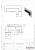 Фитинг угловой (140B BLC) на фрамугу с ответной частью под замок, со стопором, Черный мат