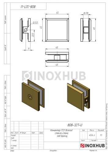 Коннектор (721 Bronze) стекло-стена, под Бронзу