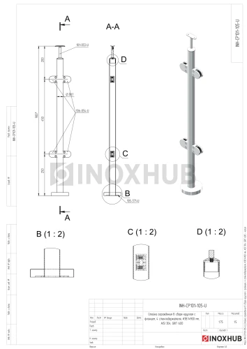 Стойка ограждения в сборе круглая с фланцем, 4 стеклодержателя, Ø38.1×900 мм, AISI 304, GRIT 600