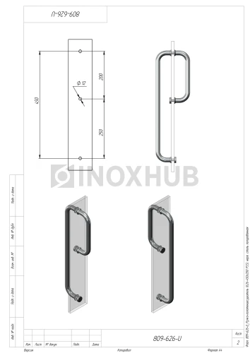 Ручка-полотенцесушитель (626-450х200 PSS), Ø25.0 450х200, нерж. сталь полированная