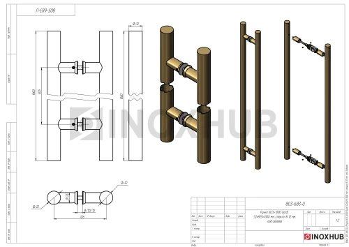 Ручка (633-1000 Gold) 32×825×1000 мм, стекло 8-12 мм, под Золото