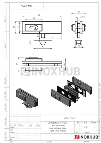 Замок (150R SSS) угловой с круглым ригелем, с ответной частью на стену, нерж. сталь матовая