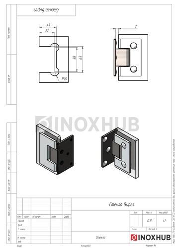 Петля (305 PSS) стена-стекло (без фаски) одностороннее крепление, нерж. сталь полированная