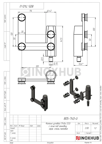 Фитинг угловой (740 SSS) с осью под зенковку, нерж. сталь матовая