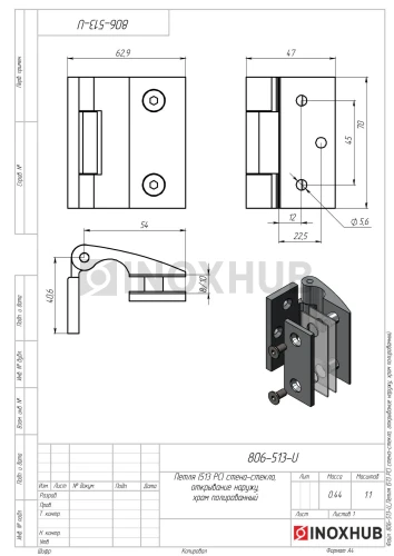 Петля (513 PC) стена-стекло, открывание наружу, полированный хром