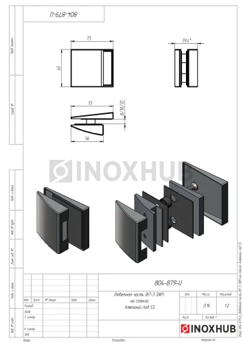 Ответная часть (87-3 SNP) на стекло, Алюминий под SSS