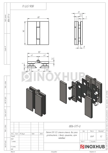Петля (515 SC) стекло-стекло, без реза уплотнителя, с декоративными крышками, матовый хром