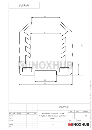 Уплотнитель в поручень с пазом 24.0×24.0 мм, стекло 16.0 мм, кратно 3 м, Черный
