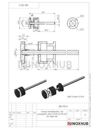 Точечный стеклодержатель с доп. регулировкой, стекло 6.0-30.0 мм, М10, AISI 304, Черный мат