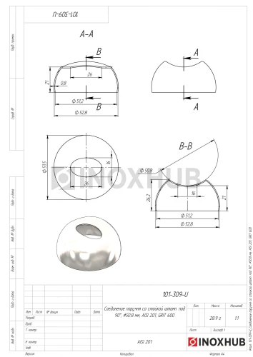 Соединение поручня со стойкой штамп. под 90°, Ø50.8 мм, AISI 201, GRIT 600