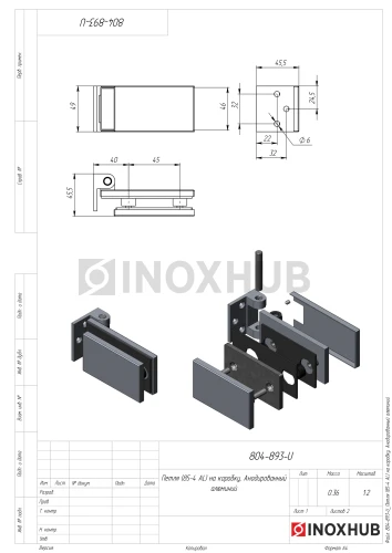 Петля (85-4 AL) на коробку (межосевое 45 мм), Анодированный алюминий