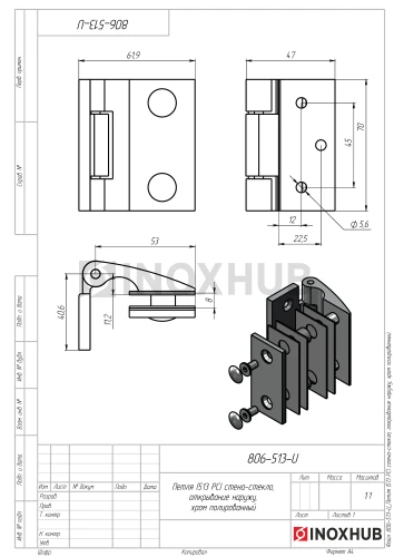 Петля (513 PC) стена-стекло, открывание наружу, полированный хром