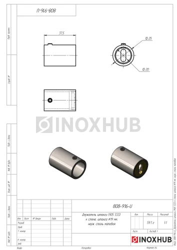 Держатель штанги (905 SSS) к стене, штанга Ø19 мм, нерж. сталь матовая