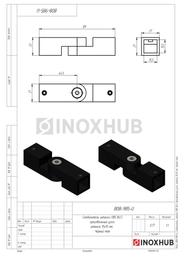 Соединитель штанги (185 BLC) произвольный угол, штанга 15×15 мм, Черный мат