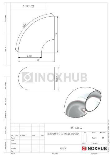 Отвод Ø88.9×1.5 мм, AISI 304, GRIT 600