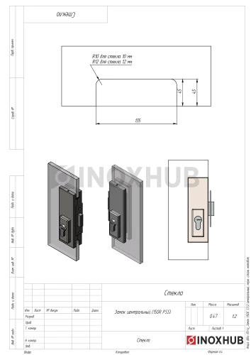 Замок (150С SSS) центральный с прямоугольным ригелем, нерж. сталь матовая