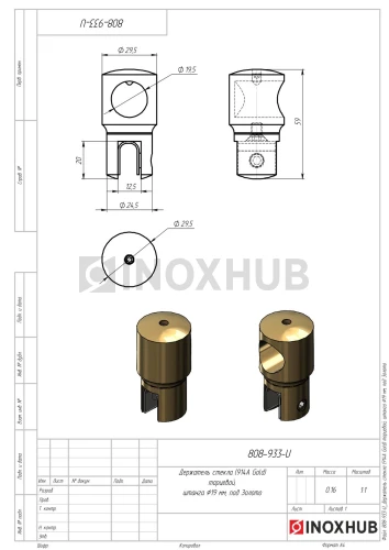 Держатель стекла (914А Gold) торцевой, штанга Ø19 мм, под Золото