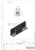 Набор зажимной, профиль 44 (база 44-6000), L=6000мм без крышек, стекло 8.0-12.0 мм