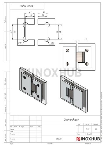 Петля (303 PSS) стекло-стекло 180° (без фаски), нерж. сталь полированная