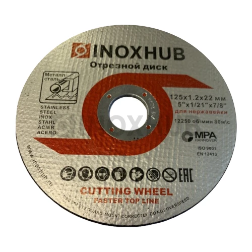 Отрезной диск "Inoxhub", Ø125х1.2х22 мм