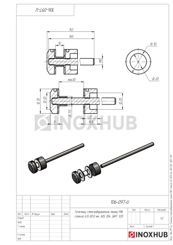 Точечный стеклодержатель малый облегченный, стекло 6.0-22.0 мм, М8, AISI 304, GRIT 320